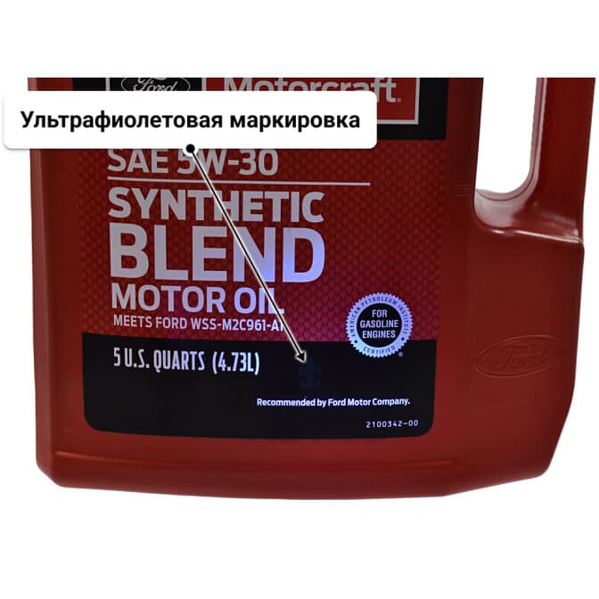 Ford Motorcraft Synthetic Blend 5W-30 (4,73 л) моторное масло 4,73 л
