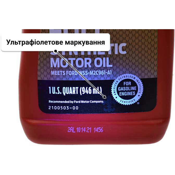 Ford Motorcraft Full Synthetic 5W-30 (0,95 л) моторна олива 0.95 л