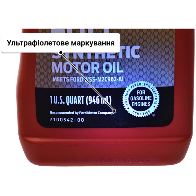 Ford Motorcraft Full Synthetic 0W-20 (0,95 л) моторна олива 0.95 л