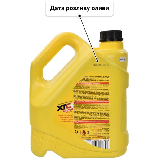 Bardahl XTC 10W-40 (4 л) моторна олива 4 л