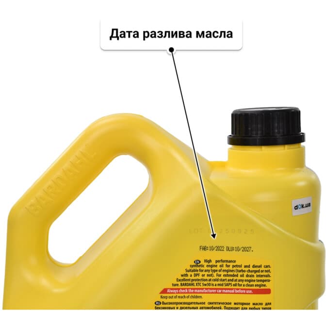 Bardahl XTC 5W-30 (4 л) моторное масло 4 л