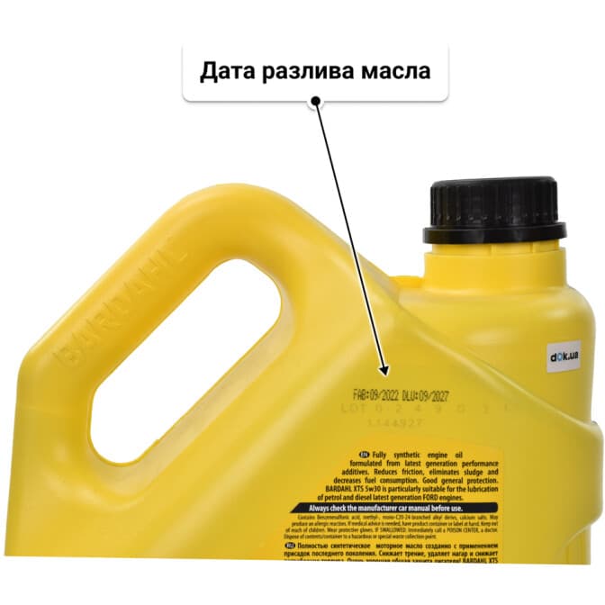Bardahl XTS 5W-30 (4 л) моторное масло 4 л