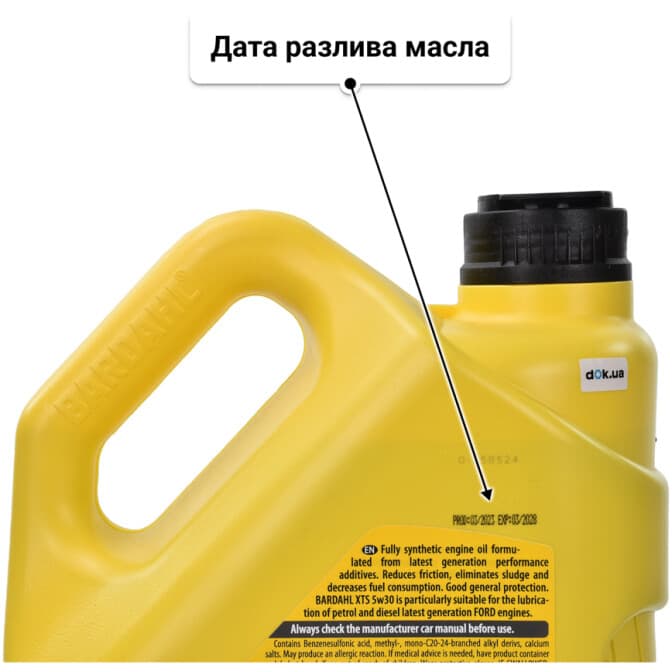 Bardahl XTS 5W-30 (5 л) моторное масло 5 л