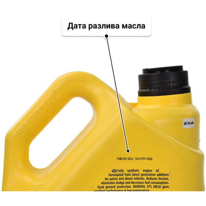 Bardahl XTS 0W-30 (5 л) моторное масло 5 л
