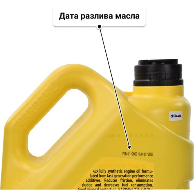 Bardahl XTS 5W-20 (5 л) моторное масло 5 л