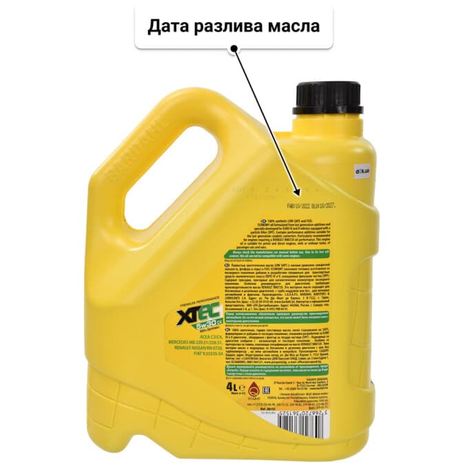 Bardahl XTEC C4 5W-30 (4 л) моторное масло 4 л