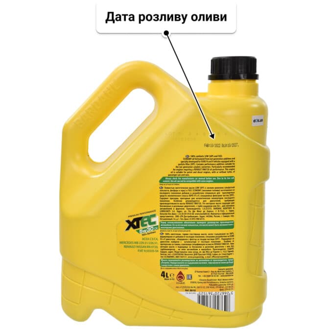 Bardahl XTEC C4 5W-30 (4 л) моторна олива 4 л