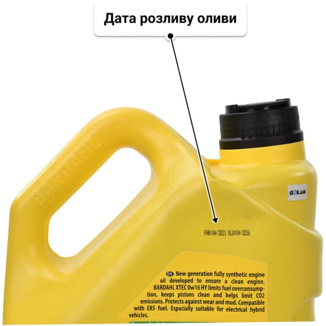 Bardahl XTEC HY 0W-16 (5 л) моторна олива 5 л
