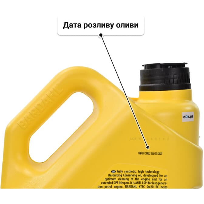 Bardahl Vitaltech M 0W-20 (5 л) моторна олива 5 л