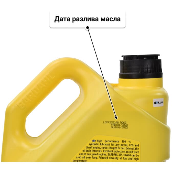 Bardahl XTS 10W-60 (5 л) моторное масло 5 л