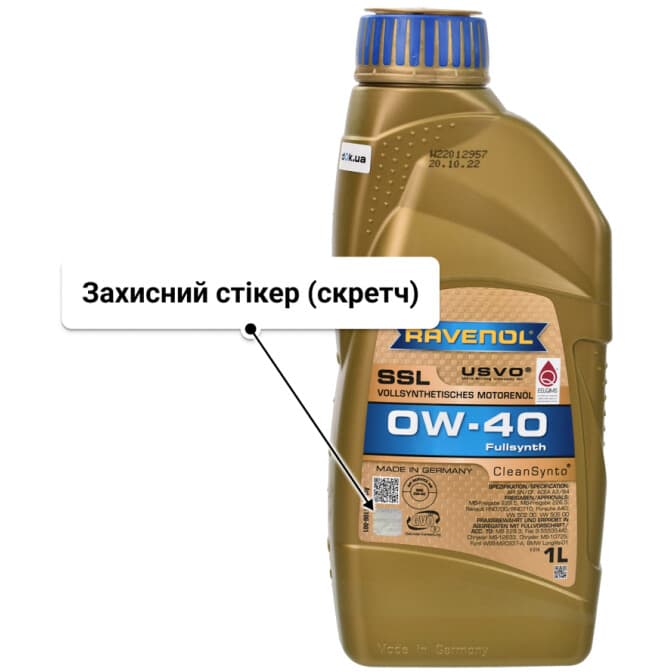 Ravenol SSL 0W-40 (1 л) моторна олива 1 л