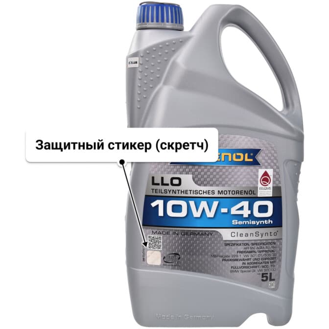 Ravenol LLO 10W-40 (5 л) моторное масло 5 л