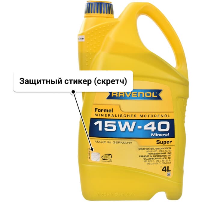 Ravenol Formel Super 15W-40 (4 л) моторное масло 4 л