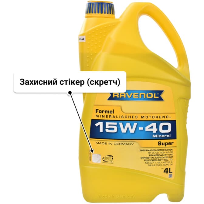 Ravenol Formel Super 15W-40 (4 л) моторна олива 4 л