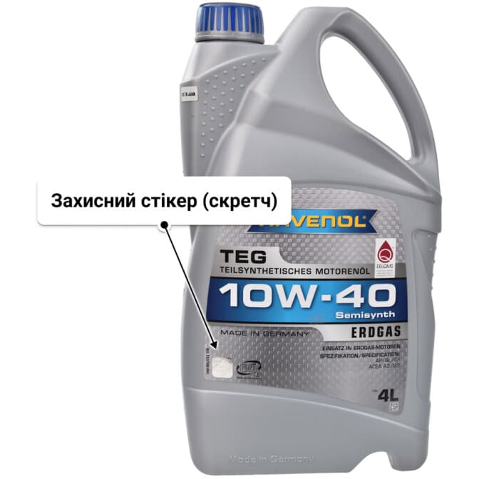 Ravenol TEG 10W-40 (4 л) моторна олива 4 л