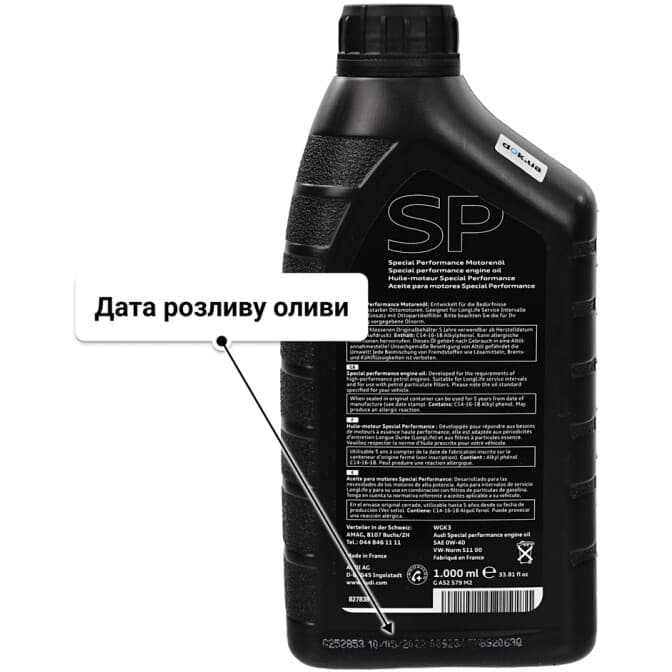 VAG Special Perfomance 0W-40 (1 л) моторна олива 1 л