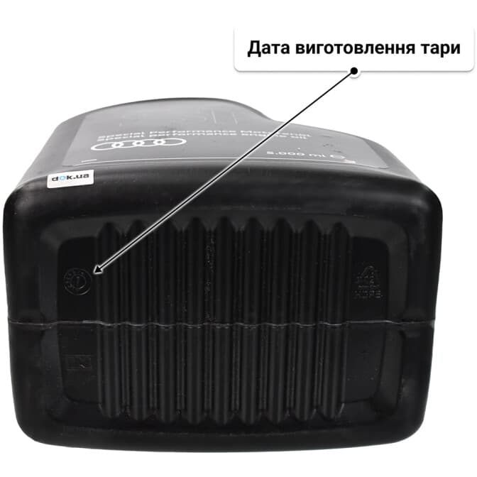 VAG Special Perfomance 0W-40 (5 л) моторна олива 5 л