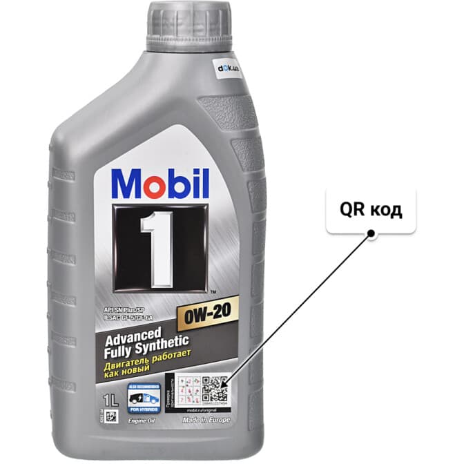 Mobil 1 0W-20 (1 л) моторна олива 1 л
