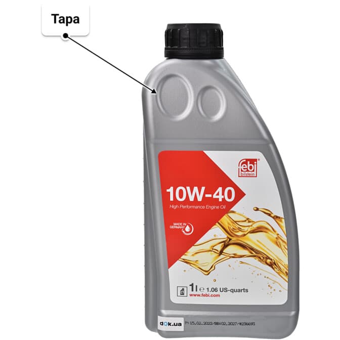 Febi 10W-40 (1 л) моторное масло 1 л