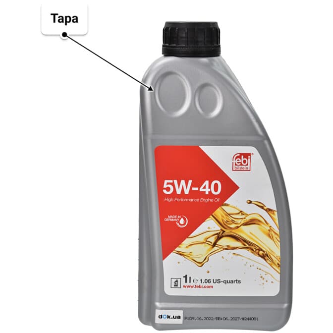 Febi 5W-40 (1 л) моторное масло 1 л