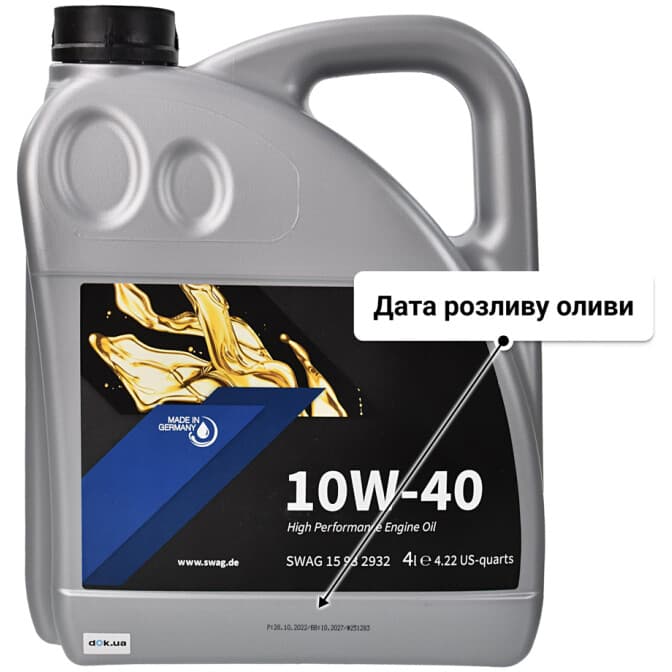 SWAG 10W-40 (4 л) моторна олива 4 л