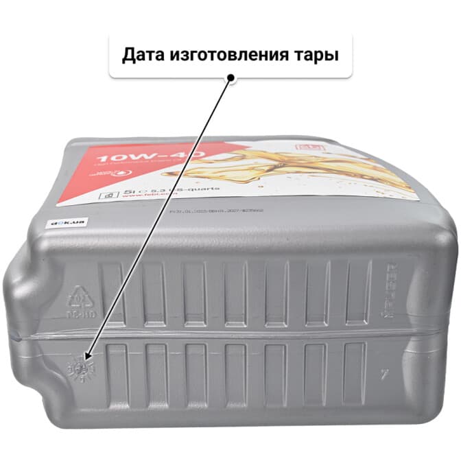 Febi 10W-40 (5 л) моторное масло 5 л