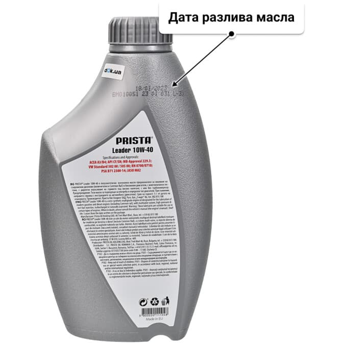 Prista Leader TD 10W-40 (1 л) моторное масло 1 л