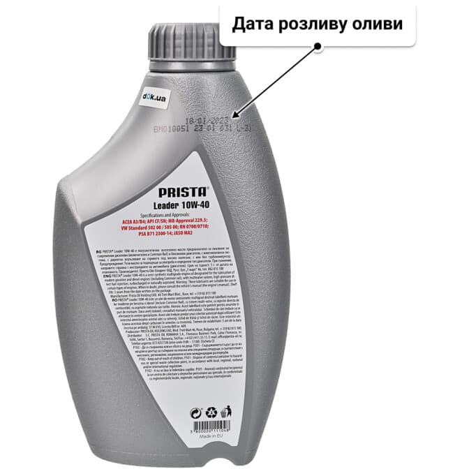 Prista Leader TD 10W-40 (1 л) моторна олива 1 л