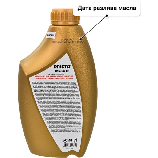 Prista Ultra 5W-30 (1 л) моторное масло 1 л