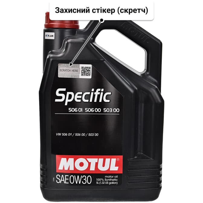 Motul Specific 506 01 506 00 503 00 0W-30 (5 л) моторна олива 5 л
