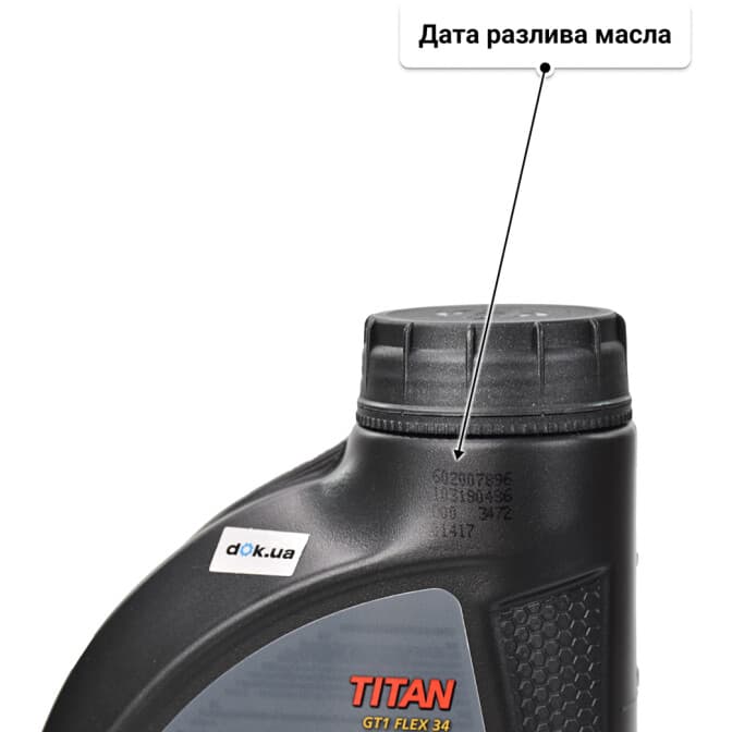 Fuchs Titan GT1 Flex 34 5W-30 (1 л) моторное масло 1 л