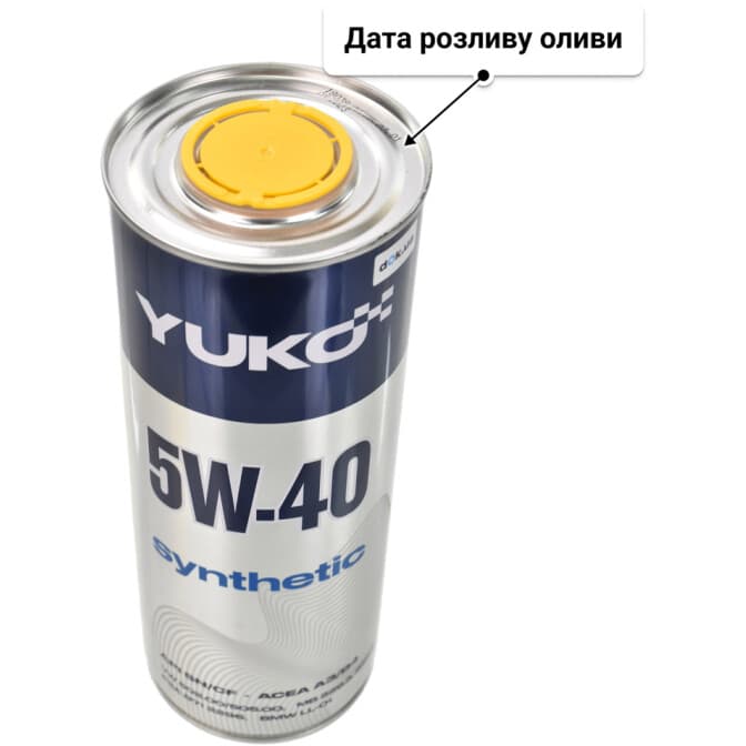 Yuko Synthetic 5W-40 (1 л) моторна олива 1 л