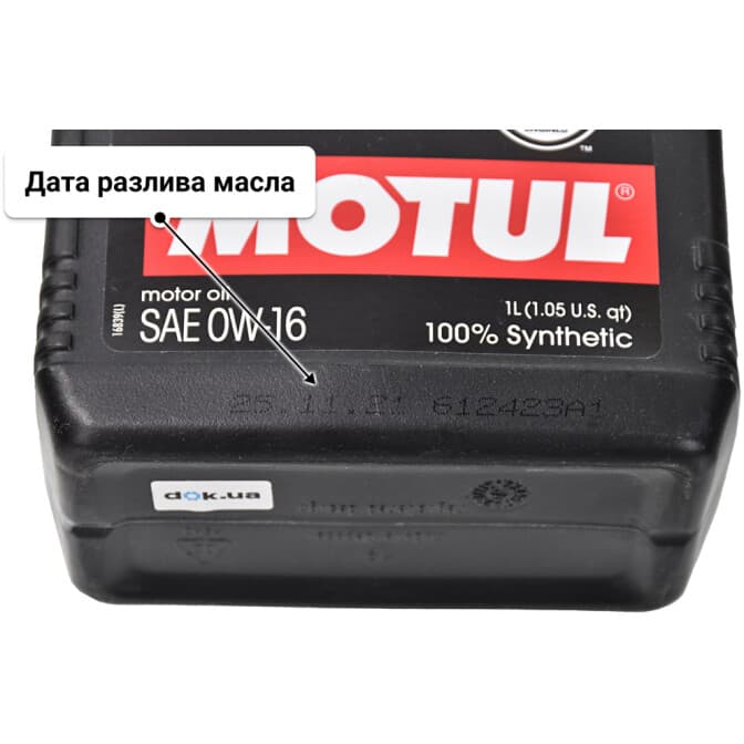 Motul 8100 Eco-Lite 0W-16 (1 л) моторное масло 1 л
