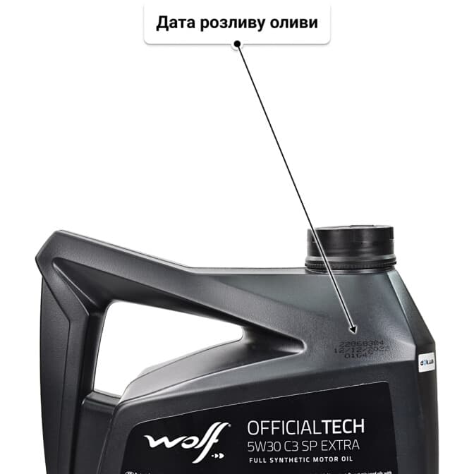 Wolf Officialtech C3 SP Extra 5W-30 (5 л) моторна олива 5 л