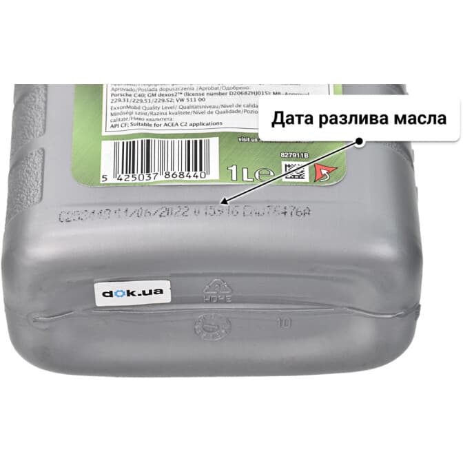 Mobil 1 ESP 0W-40 (1 л) моторное масло 1 л