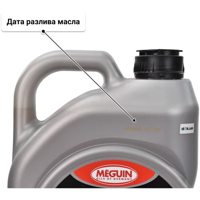 Meguin Ecology 5W-30 (5 л) моторное масло 5 л