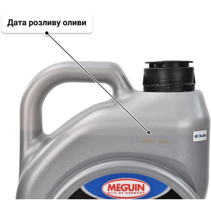 Meguin Efficiency 5W-30 (5 л) моторна олива 5 л