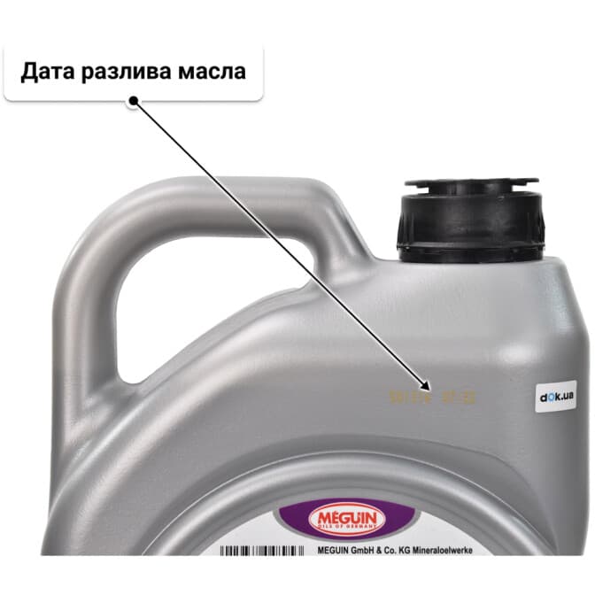 Meguin Super Leichtlauf Driver 0W-40 (5 л) моторное масло 5 л
