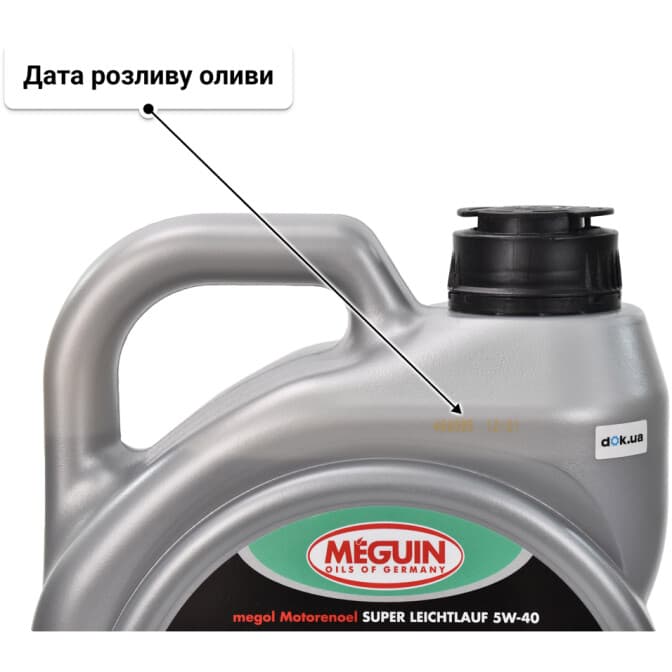 Meguin Super Leichtlauf 5W-40 (4 л) моторна олива 4 л