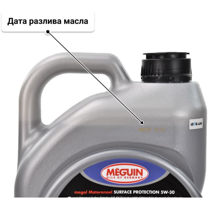 Meguin Surface Protection 5W-30 (5 л) моторное масло 5 л