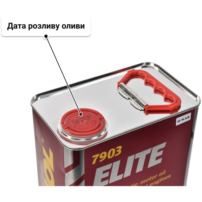 Mannol Elite (Metal) 5W-40 (4 л) моторна олива 4 л