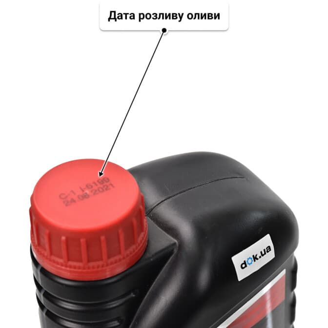 Chempioil Ultra JP 5W-30 (1 л) моторна олива 1 л
