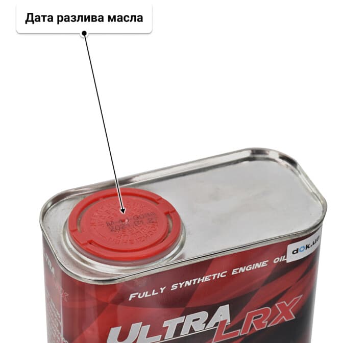 Chempioil Ultra LRX (Metal) 5W-30 (1 л) моторное масло 1 л
