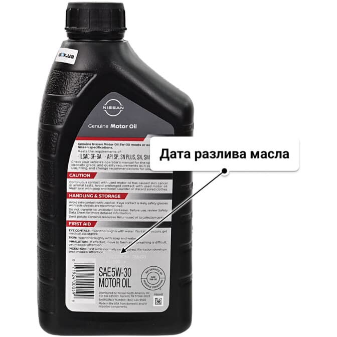 Nissan Genuine 5W-30 (1 л) моторное масло 1 л