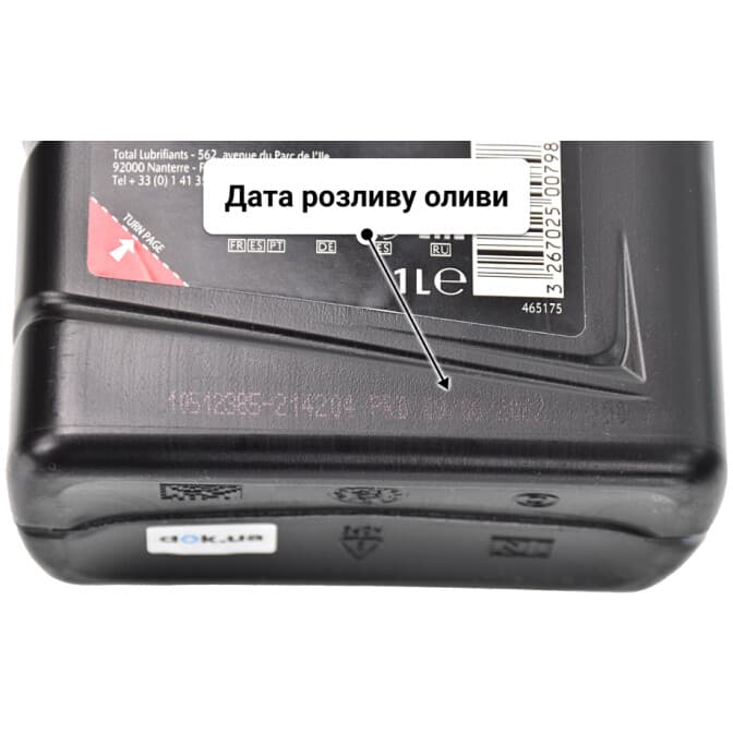 Mazda Ultra 5W-30 (1 л) моторна олива 1 л