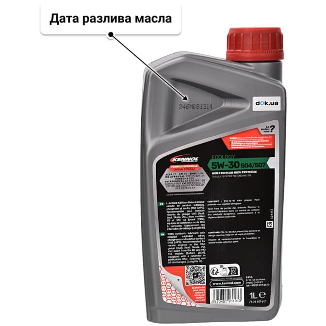 Kennol Ecology 504/507 5W-30 (1 л) моторное масло 1 л