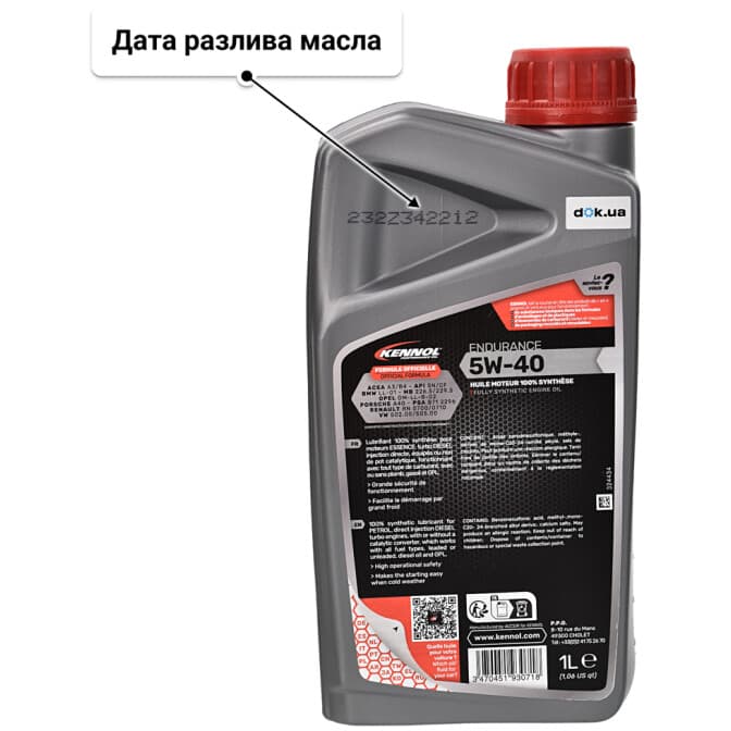 Kennol Endurance 5W-40 (1 л) моторное масло 1 л