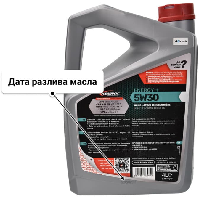 Kennol Energy + 5W-30 (4 л) моторное масло 4 л