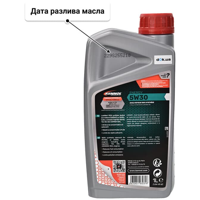 Kennol Energy 5W-30 (1 л) моторное масло 1 л