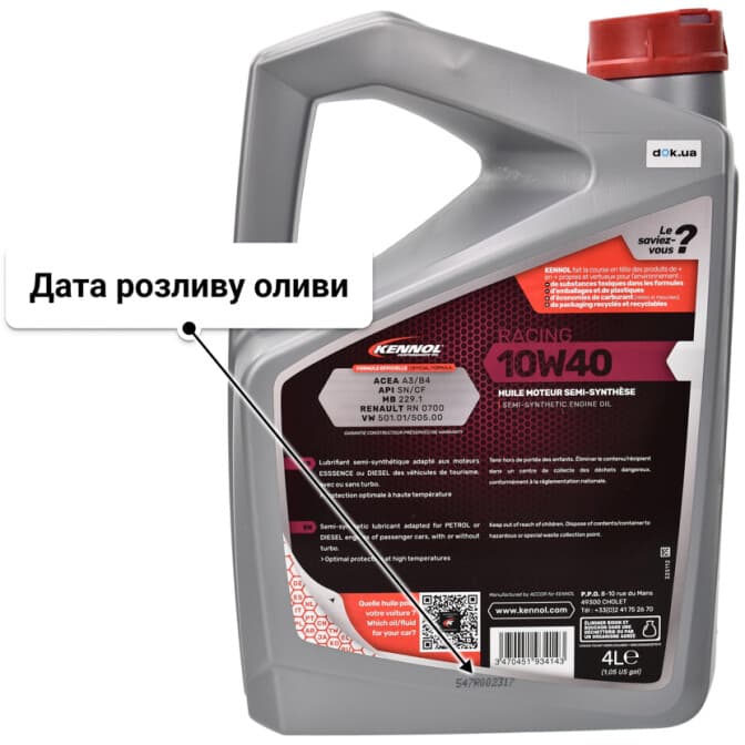Kennol Racing 10W-40 (4 л) моторна олива 4 л